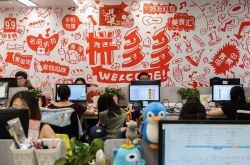 [9分钟科普下]齐齐哈尔有限公司_哔哩哔哩-2